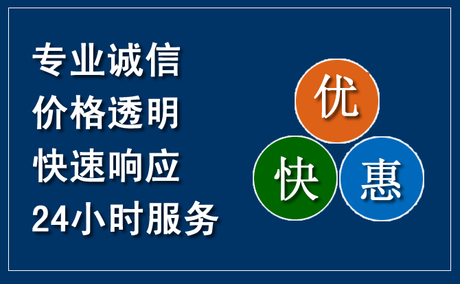 义马汽车救援送柴油